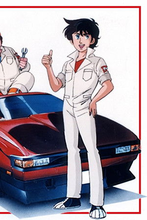 よろしくメカドック