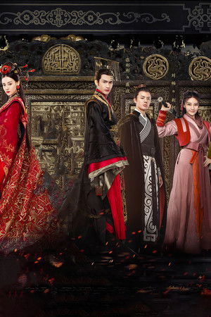 秦时丽人明月心