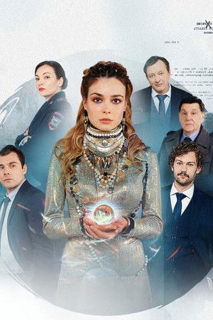 Тайна Лилит