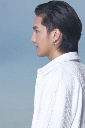 รอวันเธอรักฉัน