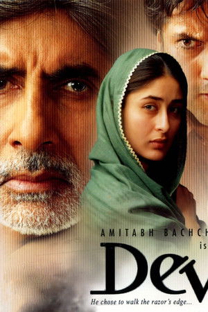 Akıl Hocası  / Dev