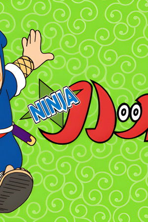 NINJAハットリくんリターンズ