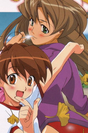 あぃまぃみぃ！ストロベリー・エッグ