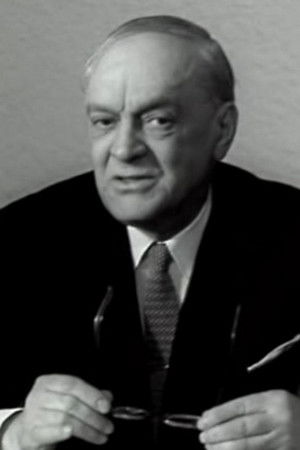 Операция «Трест»