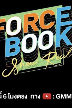 Force - Book Show Real