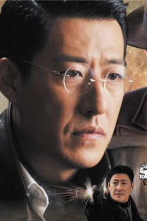 密使2之江都谍影