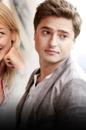 Узнай меня, если сможешь