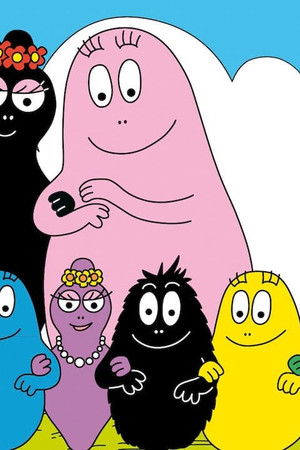 バーバパパ 世界をまわる