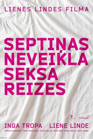 Septiņas neveikla seksa reizes. Pirmā daļa