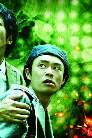 ネオ・ウルトラQ