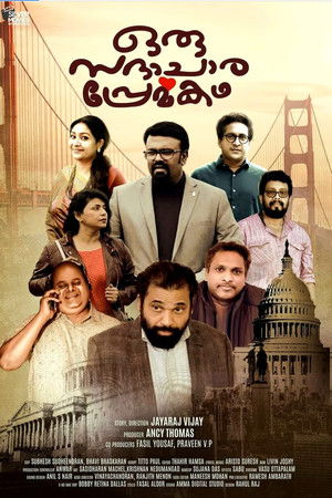 Oru Sadhachara Premakadha