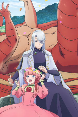 ドラゴン、家を買う。