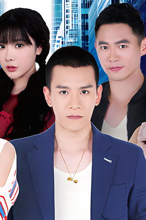 我的老爸是奇葩