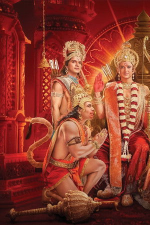 श्रीमद् रामायण