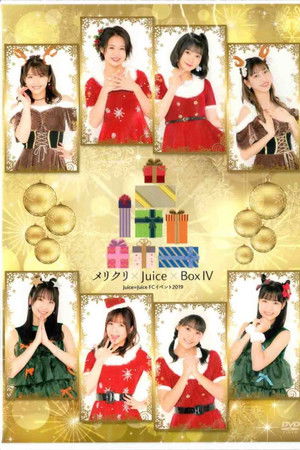 Juice=Juice FCイベント2019 ～メリクリ×Juice×BoxⅣ～