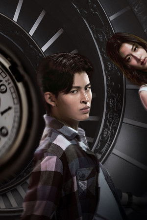 วันแก้ตาย