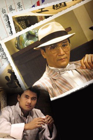 萬水千山總是情