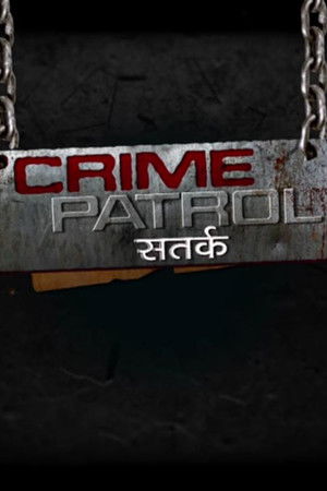 Crime Patrol