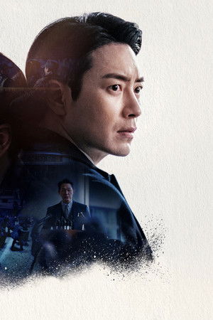 좋거나 나쁜 동재