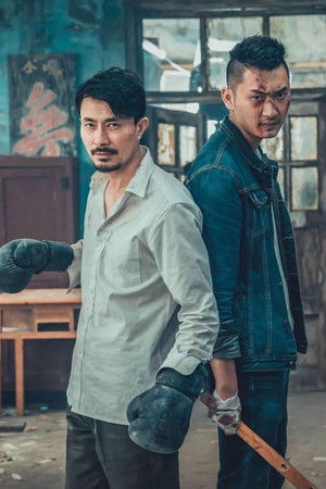 龙虎劫之激战归来