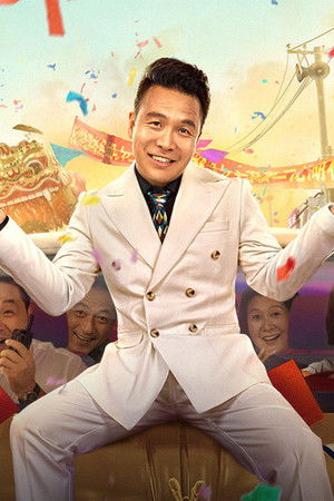 二龙湖·“村”暖花开