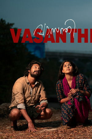 വാസന്തി