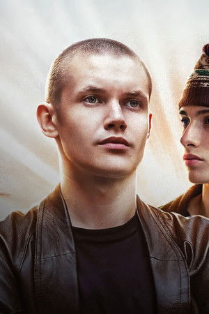 Путешествие на солнце и обратно