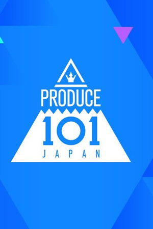 PRODUCE 101 JAPAN