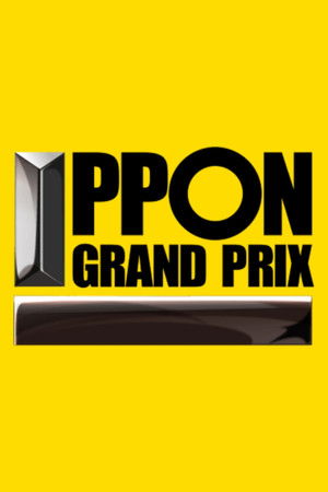 IPPONグランプリ