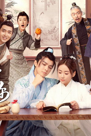 灵丹妙药不及你