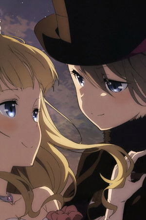 プリンセス・プリンシパル