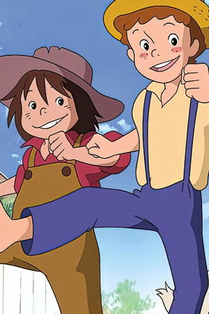 トム・ソーヤーの冒険