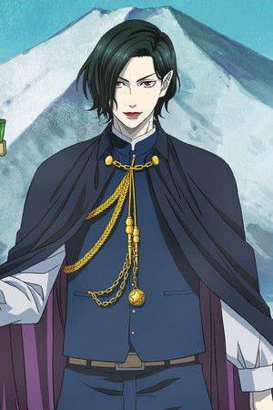 ババンババンバンバンパイア