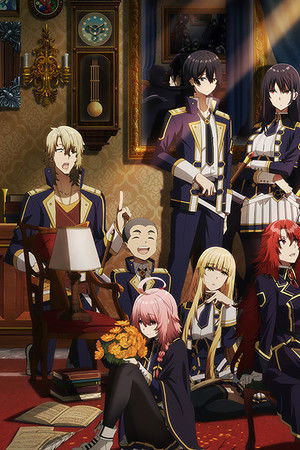 The Eminence in Shadow