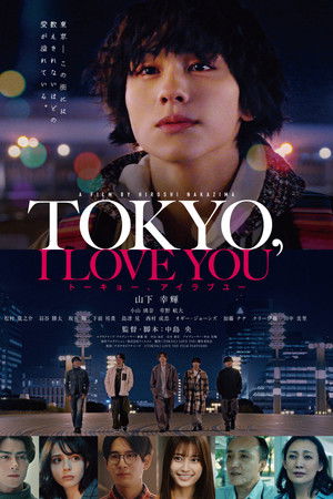 TOKYO, I LOVE YOU