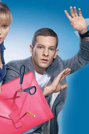 Спасти босса