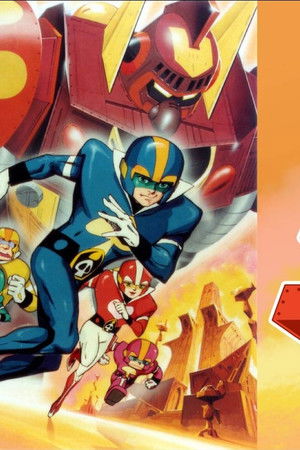 ゴワッパー5ゴーダム