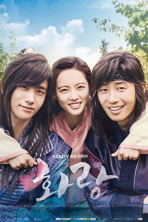 Hwarang