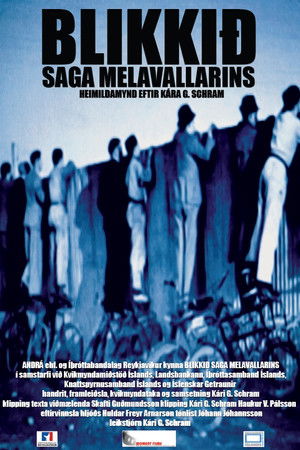 Blikkið - Saga Melavallarins