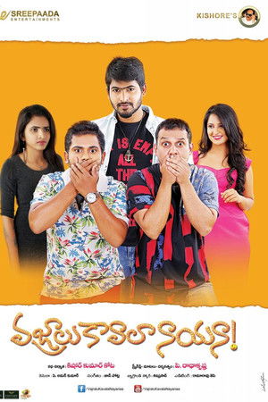 Vajralu kavala nayana