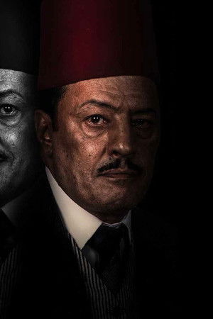 الضاحك الباكي