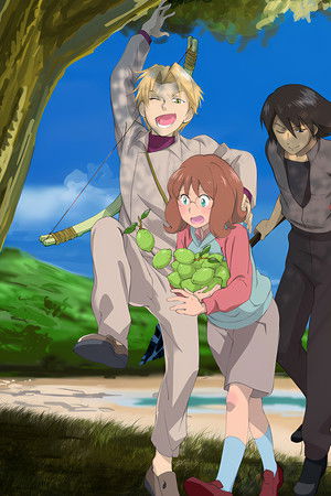 無人惑星サヴァイヴ