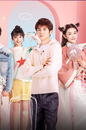 你是我的永恒星辰