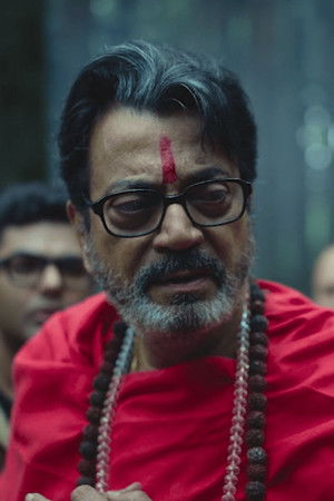 পর্ণশবরীর শাপ