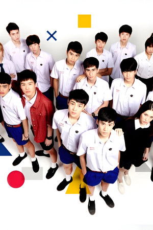 รักออกเดิน