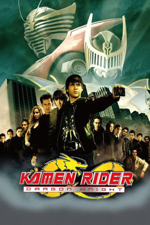 Kamen Rider: Dragon Knight