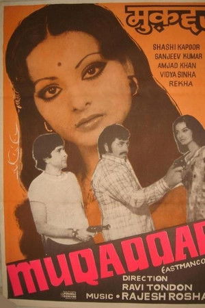 मुक़द्दर