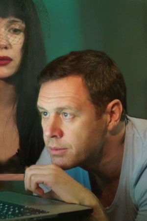 Я люблю своего мужа