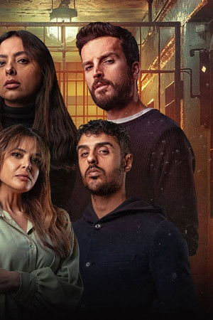 البث: خاطف من نوع آخر