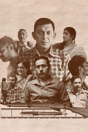 জাগো বাহে